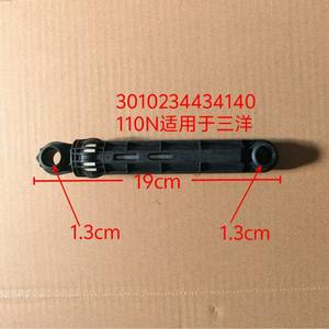 Amortiguador de impactos de acero duradero de 16cm para lavadora de tambor Sanyo, número de pieza 3010234434140 - Product Image 4