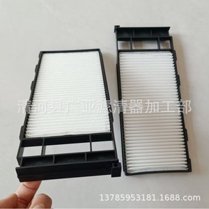 Filtre à air d'habitacle 2G030-70100 pour Fengdu A32, accessoires de filtration automobile - Product Image 3