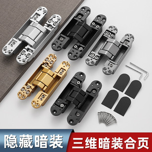 บานพับซ่อน ซิงค์อัลลอยด์ 4 มม. เปิดได้ 180 องศา สำหรับประตูพับ - Product Image 3