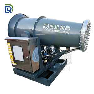 40m噴霧フォグキャノン害虫駆除スプレーヤー ベストセラーフォグキャノン 音楽祭スプレーヤー - Product Image 1