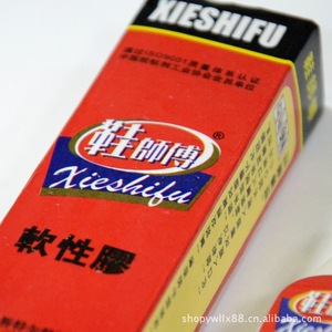 Xieshifu <b>Shoe</b> Repair <b>Glue</b> 100Ml Quick Soft Adhesive <b>For</b> <b>Shoe</b> <b>Sole</b> Fixing Tool Kit - Product Image 2