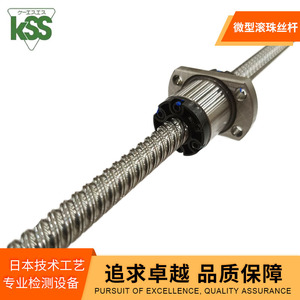 บอลสกรู KSS รุ่น SRT0606 แบบขั้นบันได สำหรับงานอุตสาหกรรมอัตโนมัติ - Product Image 4