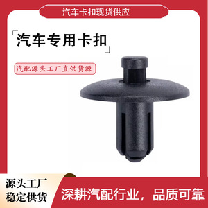 Button Maker Plastic Fastener <b>Clips</b> 21.8mm Diameter 14.8mm Height For <b>Car</b> Roof Racks - Product Image 2