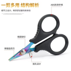 Ciseaux de pêche multifonctionnels Dyneema PE pour ligne et leurres, outil de pêche manuel en acier inoxydable pour eau douce en extérieur - Product Image 3