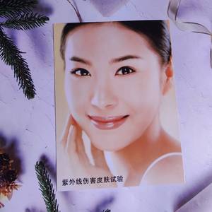 UV kiểm tra thẻ chính xác kiểm tra UV cường độ có thể được tùy chỉnh UV kiểm tra thẻ - Product Image 4