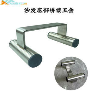 Boucle de raccordement pour canapé Pixel en acier inoxydable, quincaillerie de connexion durable, pièce de fixation anti-chute pour joint de canapé - Product Image 1