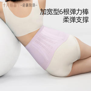 Faja Abdominal Postparto October Crystal con 6 Varillas Elásticas, Soporte Suave para Cesárea y Parto Vaginal, Moldeadora SY359 - Product Image 1