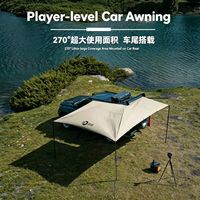 Tente latérale pour véhicule tout-terrain SUV, montée sur voiture, avec toit ouvrant en forme d'éventail à 270 degrés, connectée à l'arrière, pour camping en plein air, super grande protection solaire