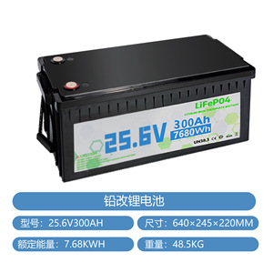 Lifepo4 Battery 25.6V 300Ah Solar <b>Energy</b> <b>Storage</b> <b>System</b> Power Supply - Product Image 3