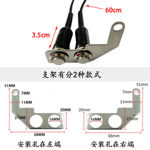 Interruptor de soporte tipo F para motocicleta Motorola, cable de 60cm, botón de 3,5cm, acero inoxidable para faro, luz de giro - Product Image 1