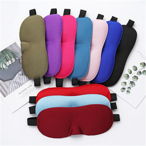 Meilleur 3D Eyeshade Natural Sleeping Eye Mask Eyeshade Cover Shade Eye Patch Femmes Hommes Soft Portable Blindfold Travel Eyepatch - Product Image 1