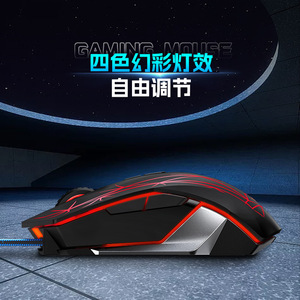 AULA S50 Gaming <b>Mouse</b> Wired Optical 12 Buttons Programmable RGB Backlit Right Hand Ergonomic - Product Image 1