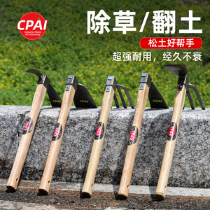 จอบขุดเอนกประสงค์ Cpai ขนาด 6 นิ้ว ใบมีดเหล็กคาร์บอน ด้ามไม้ สำหรับกำจัดวัชพืช ปลูก ขุด ตัดหน่อไม้ไผ่ เก็บเกี่ยว - Product Image 2