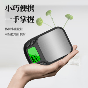 Electronic Scale Palm Size 0.01g Precision LCD Display Portable Jewelry Weighing Scale - Product Image 1
