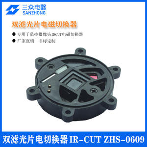 สวิตช์แม่เหล็กไฟฟ้ากันน้ำความละเอียดสูงจากโรงงานโดยตรง อุปกรณ์เสริมการเฝ้าระวัง IRCUT แบบไม่มาตรฐานสำหรับหน้าต่างขนาดใหญ่ - Product Image 4