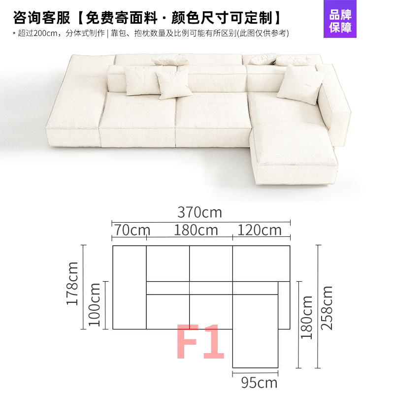] [370cm double-sided] [special offer for activities]]