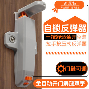F2 Cabinet <b>Door</b> Self-Locking Spring <b>Catch</b> Magnetic Push Button Hidden Handle Storage Closet <b>Door</b> <b>Catches</b> - Product Image 3