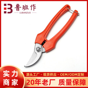 Lu Ban's Work Bird Beak Pruning Shears Stainless Steel Red Handle Bypass Pruner For Fruit Trees Manual Operation - Product Image 5