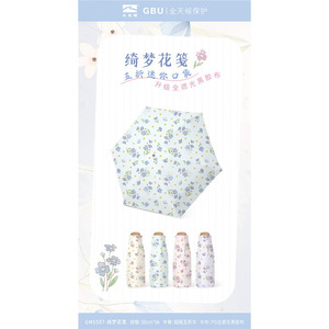Parapluie Mini Pliant Da Guangming 50cm 6 baleines en vinyle, ouverture manuelle, tige en alliage, tissu anti-impact - Product Image 4