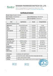 Поставка, чистый натуральный китайский экстракт черники, порошок, 1-36% 25%, экстракт черники - Product Image 2