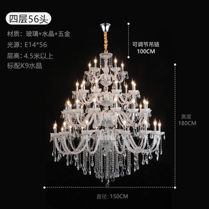 K9 pha lê Đèn chùm LỜI HỨA đám cưới ánh sáng đạo cụ pha lê đám cưới pha lê Đèn chùm sang trọng sự kiện bên - Product Image 6