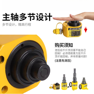 Cric hydraulique démontable, type creux ultra-mince multi-étages, 10T, 20T, 30T, 50T, 100T - Product Image 2