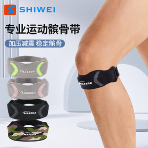 Sangle rotulienne Shiwei respirante en silicone pour le soutien du genou, idéale pour la course à pied, le basketball, unisexe - Product Image 2