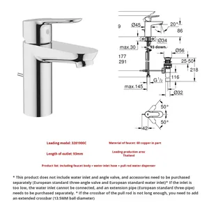 Grohe Grohe Boade Sホームシングルハンドル温水および冷水流域蛇口3281900C - Product Image 4