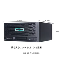 好价 Hpe Proliant Microserver Gen10 Plus V2 180w G6405 E-2314 微型服务器电脑塔式服务器