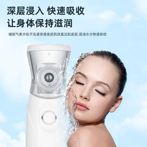 Facial Mist Sprayer 150Ml Nano Spray Portable For Office Home Travel - Product Image 3
