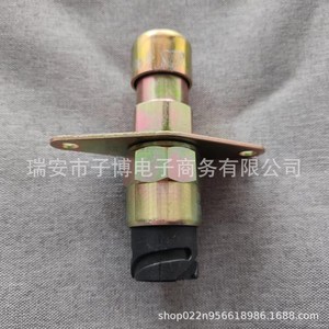 Delong Engine Kill Switch 81.25505.0992 Foot <b>Pedal</b> Exhaust Brake Light Button For Earth Moving <b>Machinery</b> - Product Image 1