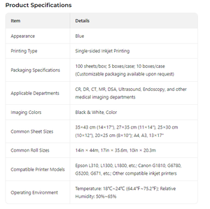 فيلم طبي حراري جاف للأشعة السينية والتصوير المقطعي والرنين المغناطيسي والتصوير بالأشعة السينية بالحقن وتصوير الأوعية الدموية بالأشعة المغناطيسية - Product Image 6