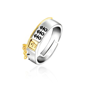แหวนโลหะปรับขนาดได้ลายอนิเมะโจโจ้ คูโจ โจทาโร่ พร้อมลายมือทองคำและโซ่ - Product Image 3