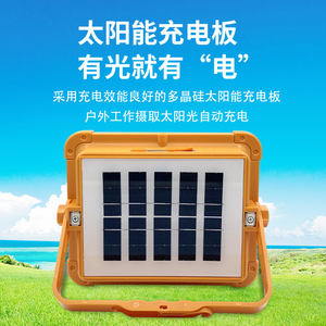 YIHAN Solar Powered LED <b>Flood</b> <b>Light</b> USB Rechargeable Power Bank Remote Control IP55 Rated Hanging Hook for Garden ABS Lamp Body - Product Image 2