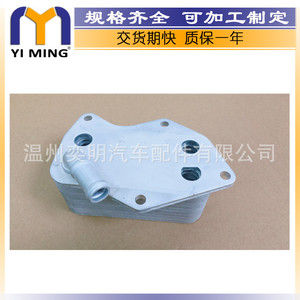 ออยล์คูลเลอร์ 07K117021C YM-210 ระบายความร้อนด้วยน้ำสำหรับออดี้โฟล์คสวาเก้นสโกด้ากอล์ฟออคตาเวียโตเลโด 15x9x5 ซม.อะไหล่ทดแทน - Product Image 2