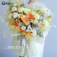 Qibai papier d'emballage floral étanche or bord fleur Bouquet matériel élégant fleur papier d'emballage emballage pour cadeau