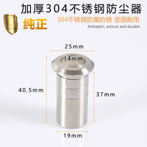 Tapón de Acero Inoxidable 304 para Orificios de Pines, a Prueba de Polvo y Arena, Dispositivo Engrosado para Proteger Orificios de Pines en el Suelo - Product Image 5