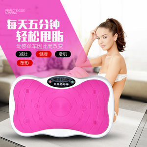 Máquina Vibratoria para Quemar Grasa AM9007, Portátil, para Moldear el Cuerpo en Casa, para Brazos, Abdomen y Muslos - Product Image 1
