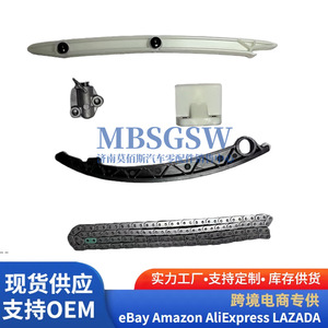 Kit de cadena de distribución de 5 piezas para reparación y reemplazo del motor Buick Encore 1.4T - Product Image 2