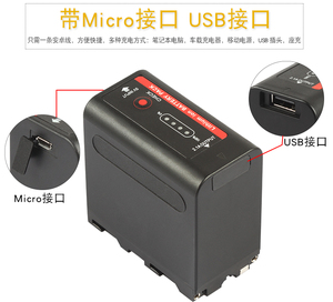 8800mAh NP f980 Li ion Pin máy ảnh cho Sony NP-F970 F960 F550 F570 F750 F770 - Product Image 6