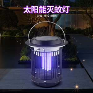 Lampe solaire anti-moustiques, piège à moustiques pour jardin et pelouse, piège à insectes en acier inoxydable, lumière violette, usage domestique et extérieur - Product Image 3