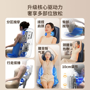 Chaise de massage K10A, massage infrarouge complet du corps, du cou, de la taille et du dos, tapis inclinable, branchement 110-240V avec télécommande - Product Image 3