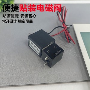 Vanne solénoïde NIMAC 3011 D5 normalement ouverte à montage en surface électropneumatique 25W46 - Product Image 4