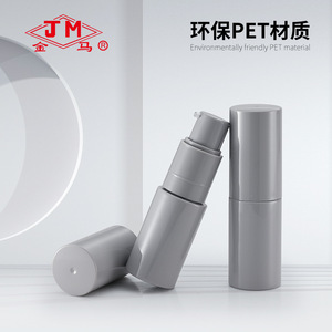 Botella de spray para polvo cosmético Jm de 35 ml con cabezal pulverizador para aplicación de talco corporal y polvo seco. - Product Image 3