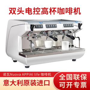 Machine à café semi-automatique à double tête Appia Life, machine à expresso électrique en acier inoxydable, pour usage commercial - Product Image 5