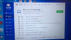 Personal De-ll Vostro 5370 Hot Selling <b>Used</b> <b>Laptop</b> Computer Core I5 6th 8GB+256GB 14 Inch Notebook High Quality Dell Vostro 5370 - Product Image 2