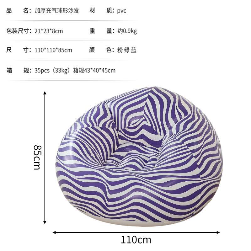 Canapé de foot rayé bleu