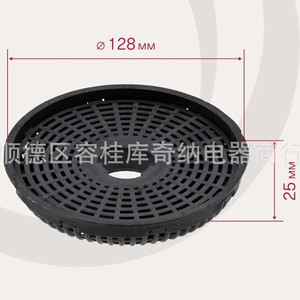 Filtre à charbon actif Krona, diamètre 128x25mm, pièce intégrée pour hotte aspirante - Product Image 2