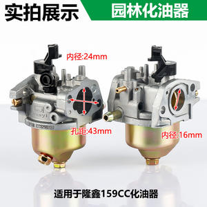 คาร์บูเรเตอร์ VP200/NH150/NH130โมเดลมังกรขาวเล็กๆสำหรับสวนอุปกรณ์เสริมเพลาแนวตั้งเครื่องพรวนดินแบบหมุน - Product Image 4