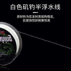 Línea de Pesca Wildpro Lure 150M 4.0 0.325mm Nylon de Alta Resistencia Semiflotante para Pesca en Roca - Product Image 4